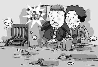 梅州防水公司.jpg